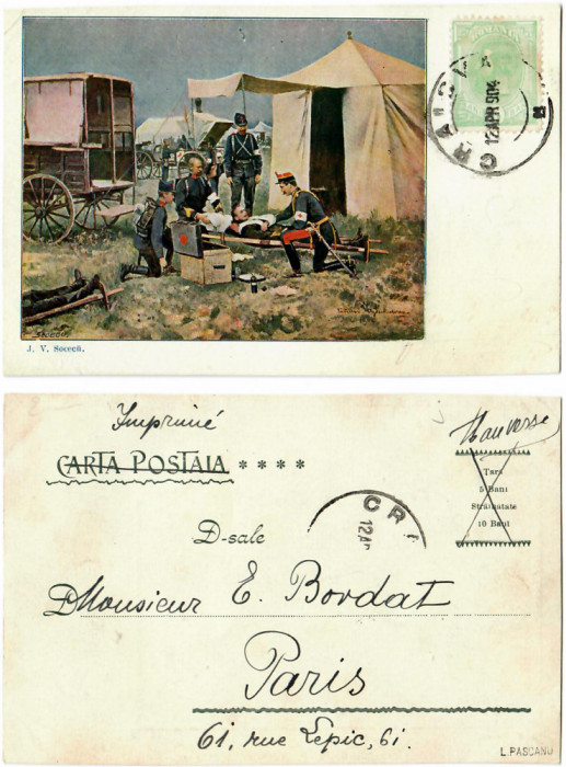 ROMANIA 1904 ilustrata punct sanitar militar Cruce Rosie circulata TCV Craiova