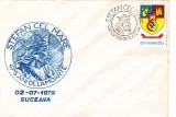 AMS - PLIC STEFAN CEL MARE, 475 ANI DE LA MOARTE, 02. 07. 1979, SUCEAVA