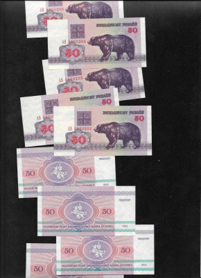 Belarus 50 ruble 1992 unc pret pe bucata foto