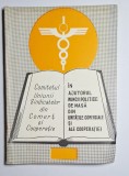 Cumpara ieftin &Icirc;n ajutorul muncii politice de masă &ndash; Comitetul Uniunii Sindicatelor din Comerţ şi Cooperatie, 1972