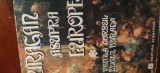 Uragan asupra Europei vol.1 Vintila Corbul, Eugen Burada 1979