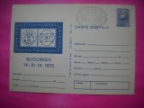HOPCT LOT 14234 EXPO FILATELICA ROMANIA -CEHOSLOVACIA 1975 BUCURESTI -IP-NECIRCULATA