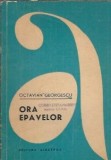 Ora epavelor - Octavian Georgescu