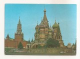 FA144 -Carte Postala - RUSIA - Moscova, necirculata 1980