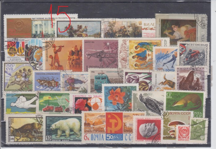 A7 T2 15 - Timbre foarte vechi - fosta URSS