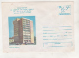 Bnk ip Conferinta si scoala internationala de laseri Magurele - necirculat 1982, Dupa 1950