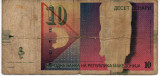 Bancnotă 10 Denari - Macedonia, 2008