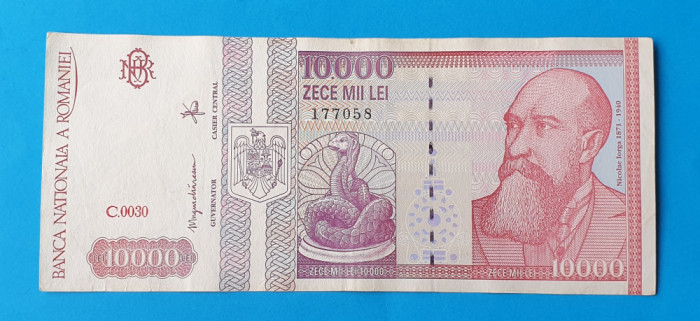 Bancnota 10.000 Lei 1994 - ZECE MII LEI - 100000 Lei - seria C.0030 - 177058