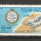 Maroc.1969 Saptamina nevazatorilor MM.39