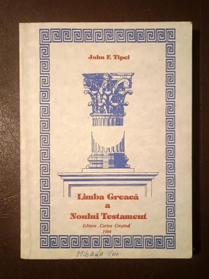 John F. Tipei - Limba Greacă a Noului Testament foto