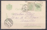 ROMANIA 1899 CP 42 I REGELE CAROL SPIC DE GAU 5 BANI INTREG POSTAL CIRCULAT 1905, Stampilat