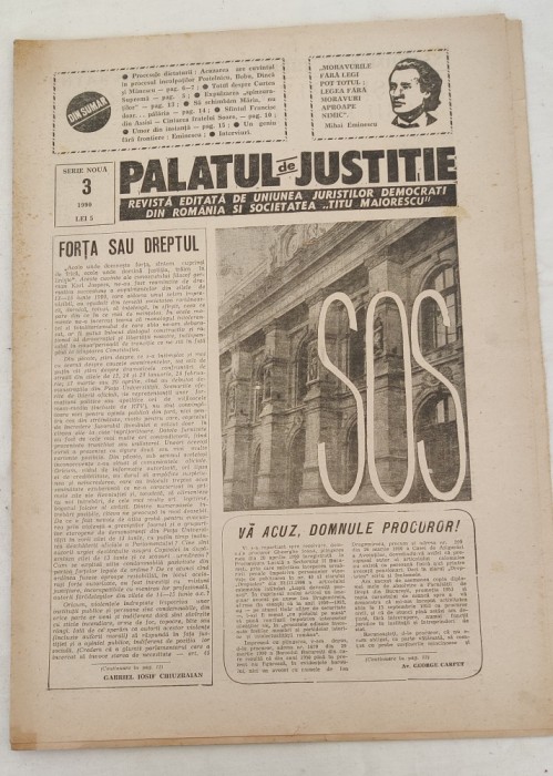 Ziarul PALATUL de JUSTIȚIE (1990) serie nouă Nr. 4