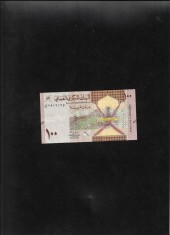 Oman 100 baisa 2020 seria2912125 foto