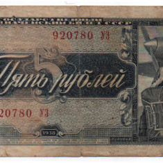 Bancnotă 5 ruble - Rusia, 1938