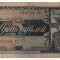Bancnotă 5 ruble - Rusia, 1938