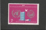 ROMANIA 1985 LP 1142 30 DE ANI DE ACTIVITATE A ROMANIEI LA ONU MNH NESTAMPILAT