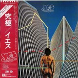 Vinil LP &quot;Japan Press&quot; Yes = イエス &lrm;&ndash; Going For The One = 究極 (NM)