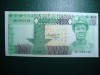 GHANA 20 CEDIS 1980 SUPERBA