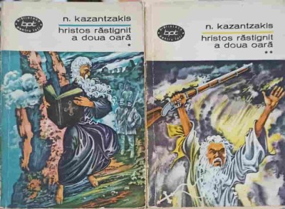 HRISTOS RASTIGNIT A DOUA OARA VOL.1-2-N. KAZANTZAKIS foto