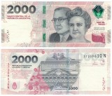 ARGENTINA █ bancnota █ 2000 Pesos █ 2023 █ P-368 (2) █ Serie N █ UNC █ necirculata