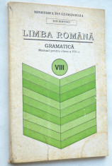 Manual Limba Romana Gramatica clasa a VIII-a 1996 foto