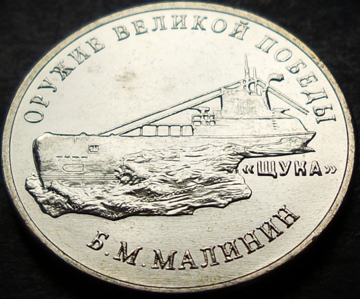 Moneda comemorativa 25 RUBLE - RUSIA, anul 2019 * cod 4916 = UNC