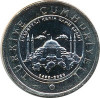 Turcia 1 Lira 2020 - (Grand Hagia Sophia Mosque) 26.15 mm, CL16, KM-New UNC !!!, Asia