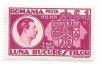Romania (246) - Luna Bucurestilor, dantelata, 1938 - neobliterat, Regi, Nestampilat