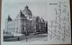 Carte postala, Bucuresti Casa de Depunere, 1904