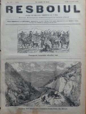 Ziarul Resboiul, nr. 177, 1878; Baterie de tunuri in trecatoarea Eschi - Giuma foto