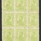 ROMANIA 1909/14 LP 67c REGELE CAROL I TIPOGRAFIATE -BLOC x9 MNG CU DIVERSE ERORI