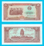 Cambodgia (p#29) 5 Riels 1979 UNC &#039;R.P. Kampuchea&#039; serie: 8933530