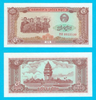 Cambodgia (p#29) 5 Riels 1979 UNC &amp;#039;R.P. Kampuchea&amp;#039; serie: 8933530 foto
