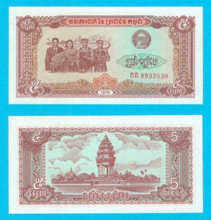 Cambodgia (p#29) 5 Riels 1979 UNC &#039;R.P. Kampuchea&#039; serie: 8933530