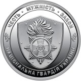 UCRAINA 10 HRIVNE 2025 , The National Guard of Ukraine , UNC