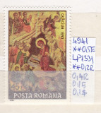 1993 Crăciun LP1331 MNH Pret 0,5+1 Lei, Religie, Nestampilat