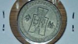 China - perioada statelor marioneta ocupatie japoneza WW2 (puppet states) - 10 fen 1936 - RARA !, Asia