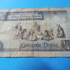 KUWAIT 1/4 DINAR (113)