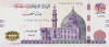 Bancnota Egipt 200 Pounds 2022 - P77 UNC