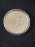 Rusia 2016 &ndash; 3 ruble &ndash; Sf&acirc;ntul Gheorghe Biruitorul &ndash; Monedă de argint