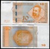 BOSNIA HERTEGOVINA █ bancnota █ 10 Konvertibilnih Marka █ 2017 █ P-80 BiH █ UNC
