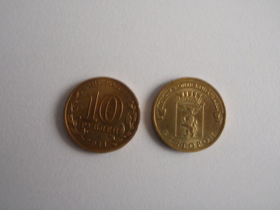 Rusia 10 ruble 2011 Belgorod UNC foto