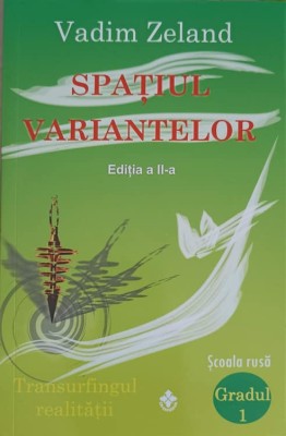 SPATIUL VARIANTELOR GRADUL 1 TRANSURFINGUL REALITATII-VADIM ZELAND-251008 foto