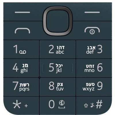 Tastatura Ebraica Nokia 225 4G (2024), Albastra, Service Pack 5010000938SH0 foto