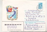 bnk ip URSS 1980 - sport - schi - circulat spre Romania