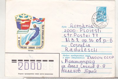 bnk ip URSS 1980 - sport - schi - circulat spre Romania foto