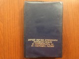 dovezi privind etnogeneza poporului roman si continuitatea sa pe teritoriul patriei diapozitive diapozitiv animafilm 1983