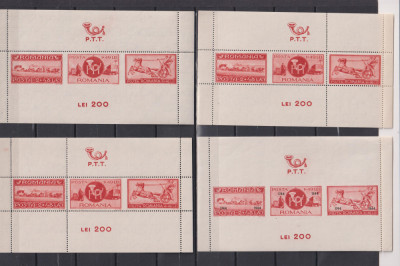 ROMANIA 1944 EROORI DE DANTELURA LA LP. 159 SI LP. 161MNH LOT 4 BUC. foto