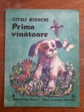 Prima vanatoare - Vitali Bianchi / R6P3S, Alta editura