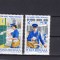 ROMANIA 1982 LP 1065 ZIUA MARCII POSTALE ROMANESTI SERIE MNH